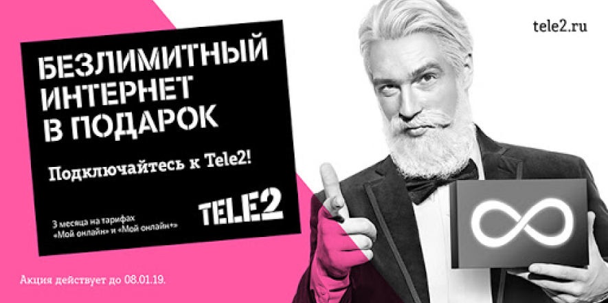 tele2